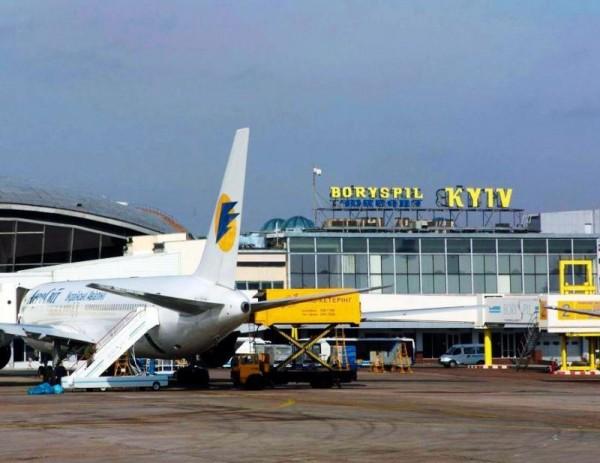 Boryspil security