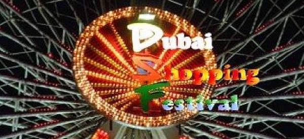 Dubai Shopping Festival 2015