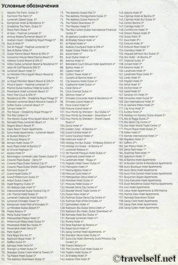 Dubai hotel map photo